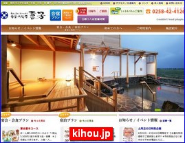 Hotels in Nigata, Japan, kihou.jp