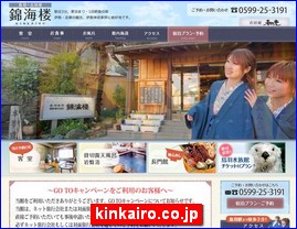 Hotels in Japan, kinkairo.co.jp