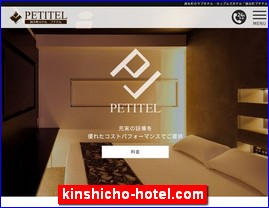 Hotels in Japan, kinshicho-hotel.com