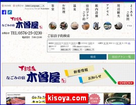 Hotels in Japan, kisoya.com