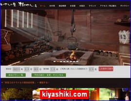 Hotels in Kumamoto, Japan, kiyashiki.com