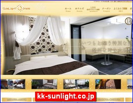 Hotels in Yasu, Japan, kk-sunlight.co.jp