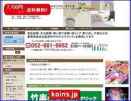 Hotels in Japan, koins.jp