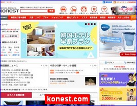 Hotels in Japan, konest.com