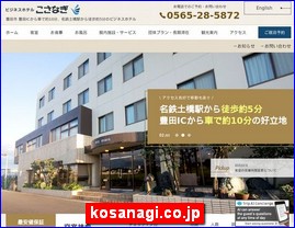 Hotels in Japan, kosanagi.co.jp