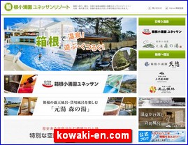 Hotels in Japan, kowaki-en.com