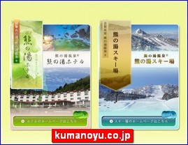 Hotels in Japan, kumanoyu.co.jp