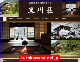 Hotels in Nagano, Japan, kurokawaso.eei.jp