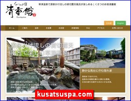 Hotels in Japan, kusatsuspa.com