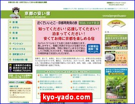 Hotels in Yasu, Japan, kyo-yado.com