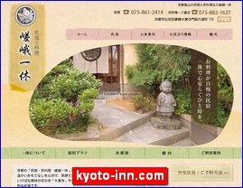 Hotels in Yasu, Japan, kyoto-inn.com