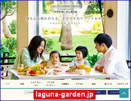 Hotels in Japan, laguna-garden.jp