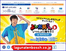 Hotels in Japan, lagunatenbosch.co.jp