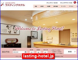 Hotels in Japan, lasting-hotel.jp