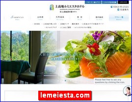 Hotels in Matsumoto, Japan, lemeiesta.com