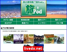 Hotels in Japan, livedo.net