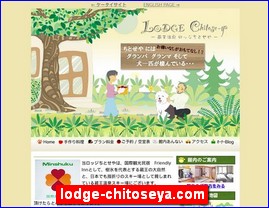 Hotels in Japan, lodge-chitoseya.com