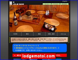 Hotels in Hakuba, Japan, lodgemotoi.com