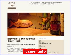 Hotels in Japan, losmen.info