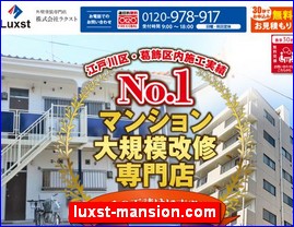 Hotels in Japan, luxst-mansion.com