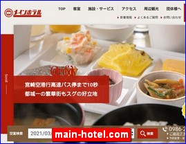 Hotels in Japan, main-hotel.com