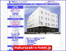 Hotels in Japan, makurazaki-s-hotel.jp