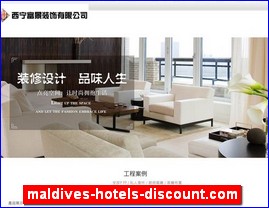 Hotels in Japan, maldives-hotels-discount.com