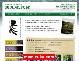 Hotels in Nagano, Japan, mamizuka.com