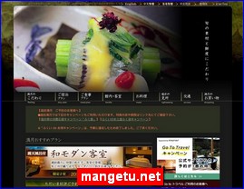 Hotels in Japan, mangetu.net