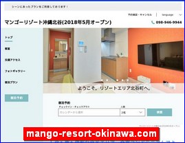 Hotels in Japan, mango-resort-okinawa.com