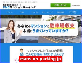 Hotels in Osaka, Japan, mansion-parking.jp