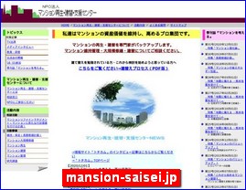 Hotels in Japan, mansion-saisei.jp