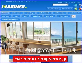 Hotels in Japan, mariner.dx.shopserve.jp