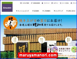 Hotels in Yasu, Japan, maruyamanori.com