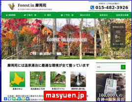 Hotels in Japan, masyuen.jp