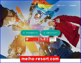 Hotels in Yasu, Japan, meiho-resort.com