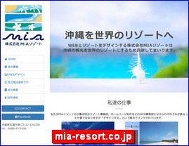 Hotels in Japan, mia-resort.co.jp