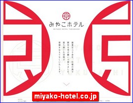 Hotels in Fukuoka, Japan, miyako-hotel.co.jp