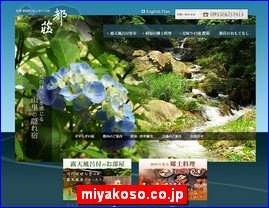 Hotels in Japan, miyakoso.co.jp