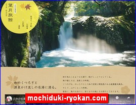 Hotels in Kumamoto, Japan, mochiduki-ryokan.com