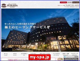 Hotels in Yasu, Japan, my-spa.jp