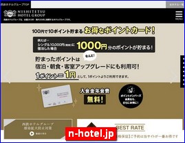 Hotels in Fukuoka, Japan, n-hotel.jp