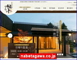 Hotels in Nagoya, Japan, nabetagawa.co.jp