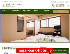 Hotels in Japan, nagai-park-hotel.jp