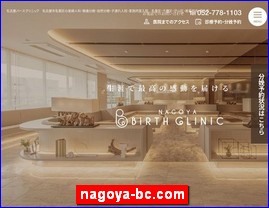 Hotels in Nagoya, Japan, nagoya-bc.com