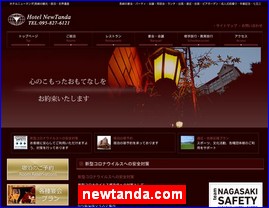 Hotels in Nagasaki, Japan, newtanda.com