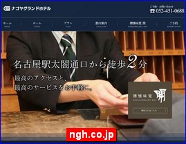 Hotels in Nagoya, Japan, ngh.co.jp