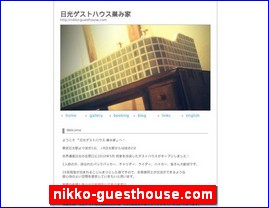 Hotels in Japan, nikko-guesthouse.com