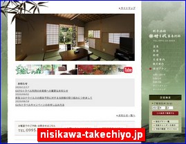 Hotels in Kagoshima, Japan, nisikawa-takechiyo.jp