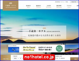 Hotels in Japan, no1hotel.co.jp